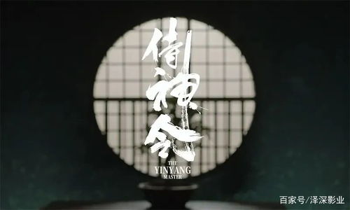 惊悚揭秘：裸露惊魂《阈限点》新预告曝光