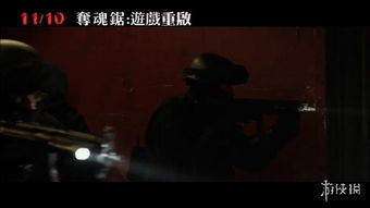 惊悚揭秘：裸露惊魂《阈限点》新预告曝光