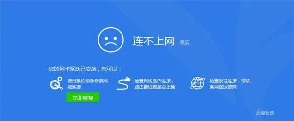 XP系统万能网卡驱动：轻松解决网卡驱动难题
