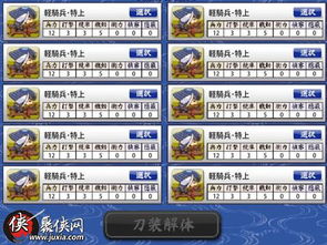 刀剑乱舞金色刀装公式全解析