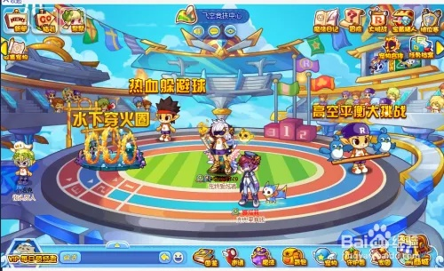 洛克王国御风术（进入天空城后怎样学习）