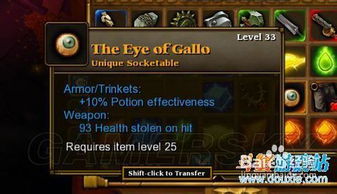 火炬之光2怎么玩爽？老玩家压箱底的3套BD+刷宝秘诀，新手也能1小时毕业