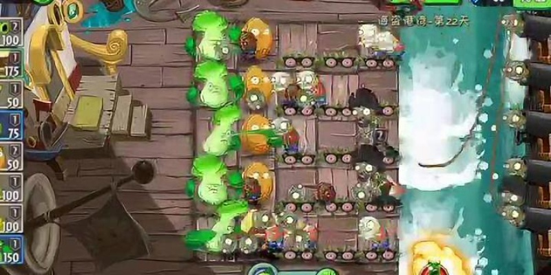 植物大战僵尸2海盗港湾通关难?5个实战暗招+1套必过阵容,3天稳上传奇 植物大战僵尸2海盗港湾通关难?5个实战暗招+1套必过阵容,3天稳上传奇