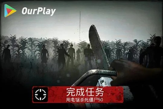 勇闯死人谷总死在第5关？3个藏在尸堆里的生存密码，新手看完直接通关