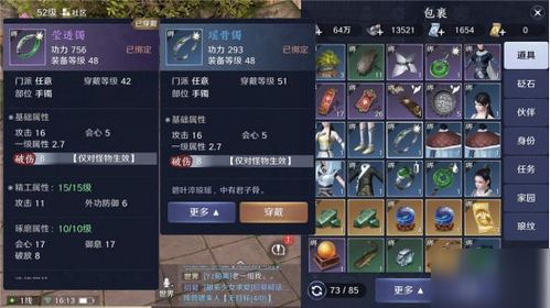 天涯明月刀新区开服表，江湖新章，邀你共赴