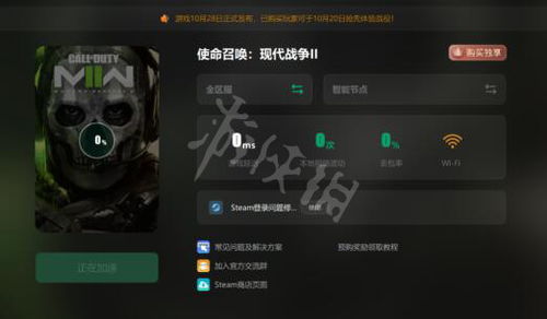 使命召唤19破解补丁,用破解补丁能解决吗