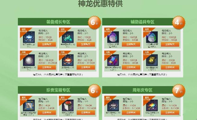 仓库不够用？神龙工商袋获取指南，轻松扩容！