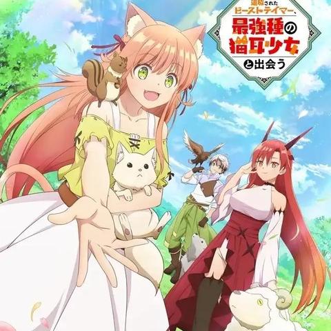 勇者斗恶龙怪兽篇3：挑战最强怪兽，成为终极驯兽师