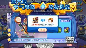 如何解锁洛克王国圣光迪莫?新手必看全面指南 如何解锁洛克王国圣光迪莫?新手必看全面指南