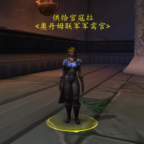 联盟军需官在哪里,如何寻找联盟军需官