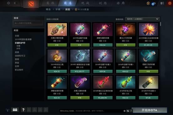 Dota2 进国服全攻略，从新手到畅玩的指南