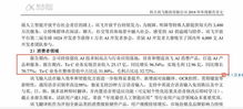 乌干达亲子鉴定爆惊人：98%非亲生，政府数据揭示真相震撼社会
