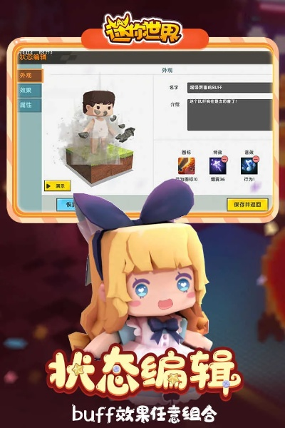 探寻迷你世界 1000 迷你币激活码的真相与乐趣