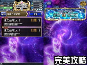 冰雪前线策略卡牌：凛冬秘境新篇章