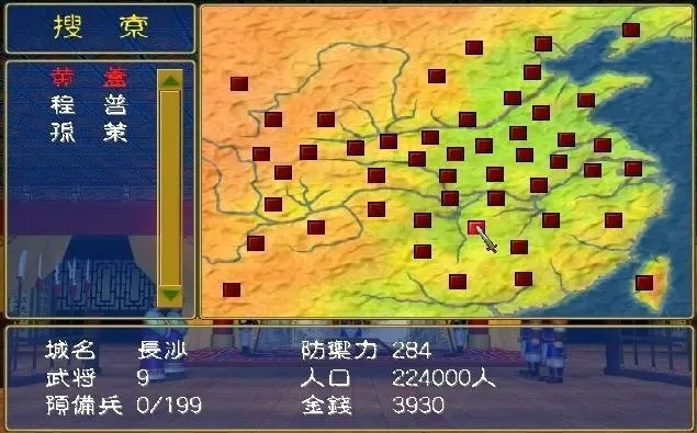 三国群英传1藏了多少王炸细节？老玩家刷了10遍才懂的破局技巧