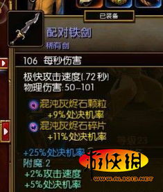 火炬之光2怎么获得技能点？升级做任务就变强！