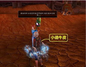 我们是魔兽玩家(我们的信仰与理想还能坚守多久) 我们是魔兽玩家(我们的信仰与理想还能坚守多久)