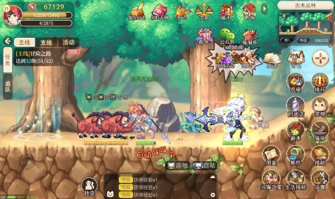 天天彩虹岛( 老玩家还会回归吗) 天天彩虹岛( 老玩家还会回归吗)