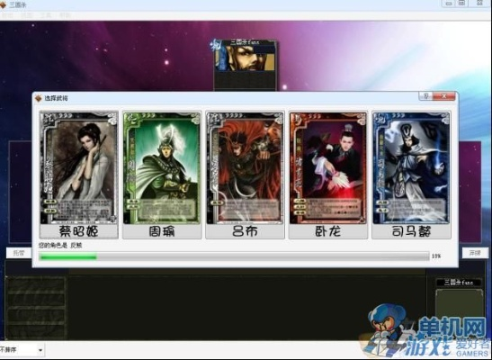 三国杀网页版和线下版有什么区别？一篇文章讲明白！