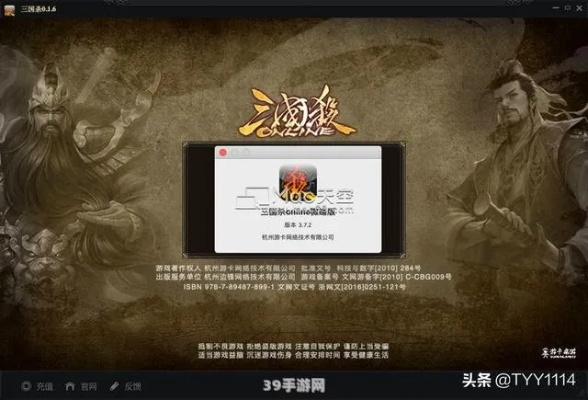 三国杀网页版和线下版有什么区别？一篇文章讲明白！