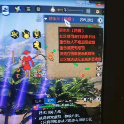 《斩仇先锋》首曝:近战新秀斩影登场,体验近战新高度 《斩仇先锋》首曝:近战新秀斩影登场,体验近战新高度