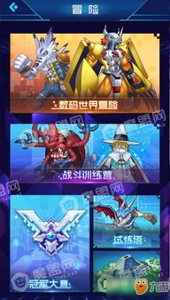 数码之家隐藏机制曝光，为什么老玩家的数码兽总比你强30%