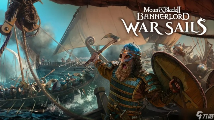 战帆DLC启动难题破解！《骑马与砍杀2》畅玩攻略大揭秘