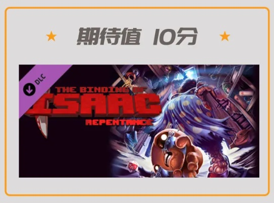 《亨迪时间暂停，Roguelike新体验，双平台今日上线》