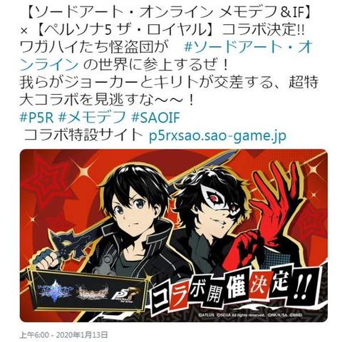 世嘉怒批：Atlus“终极版”游戏或致首发销量大缩水，揭秘影响真相