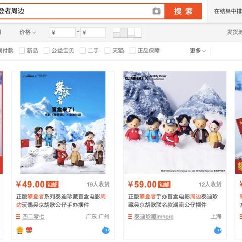 《不思议作战》新图上线狂热爆火！随机冒险玩法引玩家狂热追捧，创新体验再掀热潮！