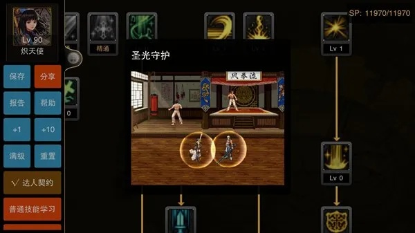 DNF多玩加点模拟器，助力勇士征战阿拉德的神兵利器