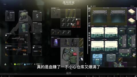 塔科夫玩家必看,为什么你舔包总比别人慢3秒?藏在交互逻辑里的生存密码 塔科夫玩家必看,为什么你舔包总比别人慢3秒?藏在交互逻辑里的生存密码