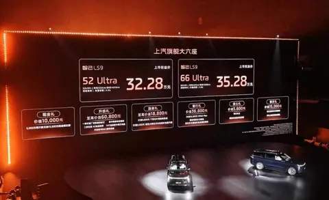 上汽智己LS9创新升级：车载地暖洗澡花洒，尊享家居体验