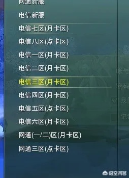 剑网3多少钱一个月,点卡月卡怎么选