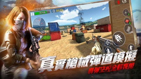 紧急出动！警方揭秘：枪战报警竟是玩家游戏狂欢