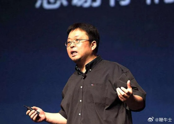 罗永浩官宣活动被迫延期：华杉改写耗时，新价值揭晓