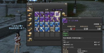 最终幻想玩家必看,为什么你刷不出的究极装备,老玩家早就摸透了隐藏逻辑? 最终幻想玩家必看,为什么你刷不出的究极装备,老玩家早就摸透了隐藏逻辑?