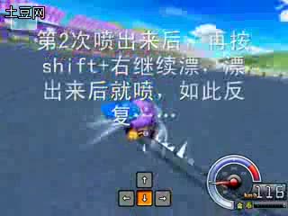 跑跑卡丁车连喷教学,曾经火爆一时的跑跑卡丁车为什么后来被QQ飞车所超越