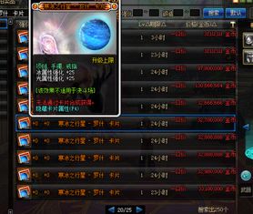 dnf冰息蓝龙（怎么才能入手）