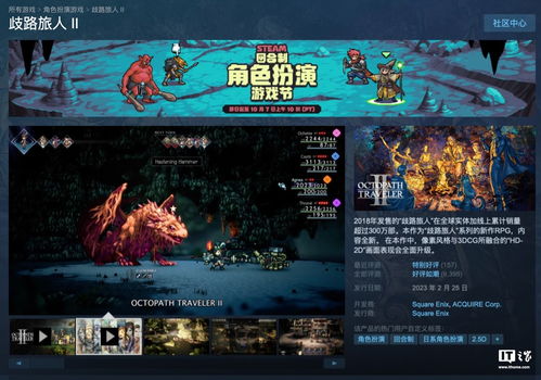 游戏革新巅峰!《密特罗德Prime 4》领衔,歧路旅人:零改写新篇章 游戏革新巅峰!《密特罗德Prime 4》领衔,歧路旅人:零改写新篇章