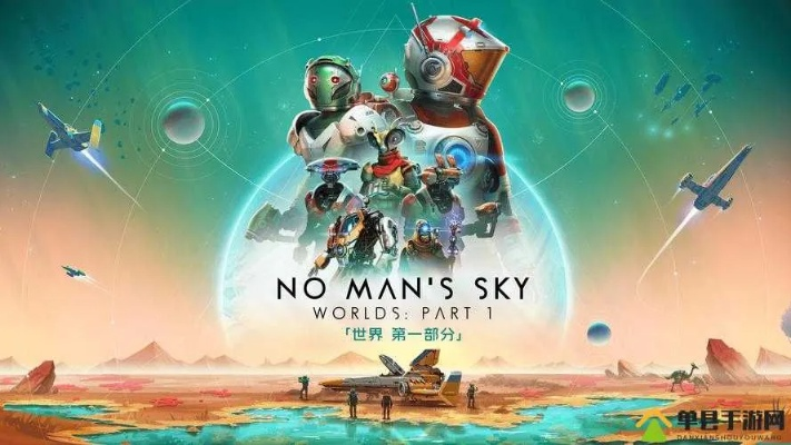 《无人深空》续作暂缓，运维升级成首要任务