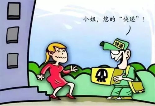 快递失窃反遭诬陷,事主险些百口莫辩,快递安全谁来守护? 快递失窃反遭诬陷,事主险些百口莫辩,快递安全谁来守护?