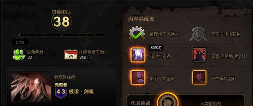 王之石像碎块,  刷哪个图掉率高？