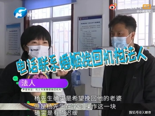 男子写80页PPT救爱情却离婚，为什么越用力的游戏式攻略越输？