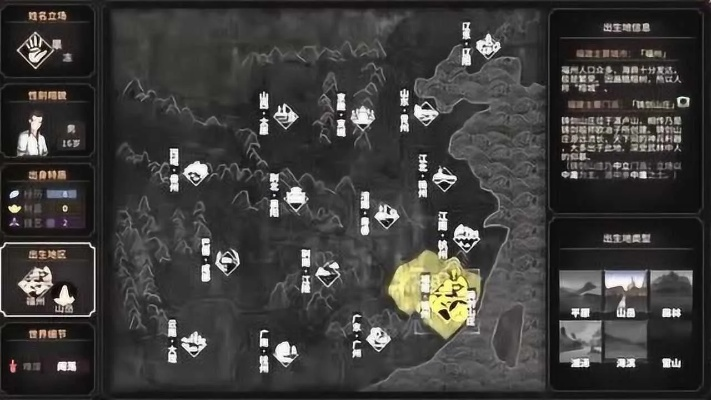 太吾绘卷里藏着多少没说破的生存潜规则？老玩家用5年档口总结的实战密码