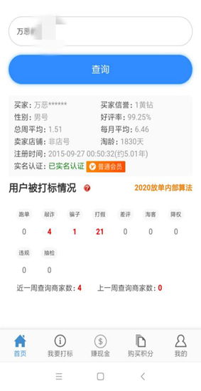 OnlyFans新手避坑，从0到月入5万的3个冷门操作，我亲测有效