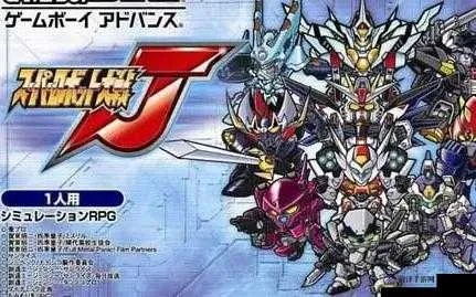 超级机器人大战Z PC版真能玩？实测3种加载方式+隐藏优化技巧全解密