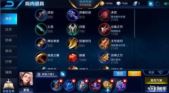 刀圈斧王出装铭文搭配详解，看完上分如喝水！