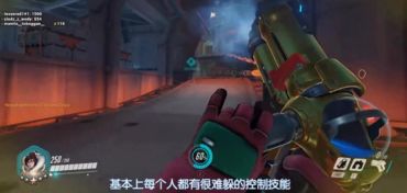 守望先锋单排总翻车？我用2个月上大师的3个反直觉操作