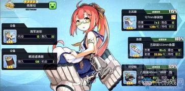 碧蓝航线老玩家秘不宣人的3个阵容套路，为什么你的后排永远打不出爆发？